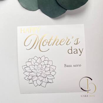 Открытки брендированные индивидуальные 10*10см  (50шт) - Магазин товаров для кондитеров - Cake Box, Екатеринбург