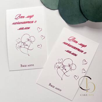 Открытки брендированные/ Визитки индивидуальные 5*9см  (50шт) - Магазин товаров для кондитеров - Cake Box, Екатеринбург